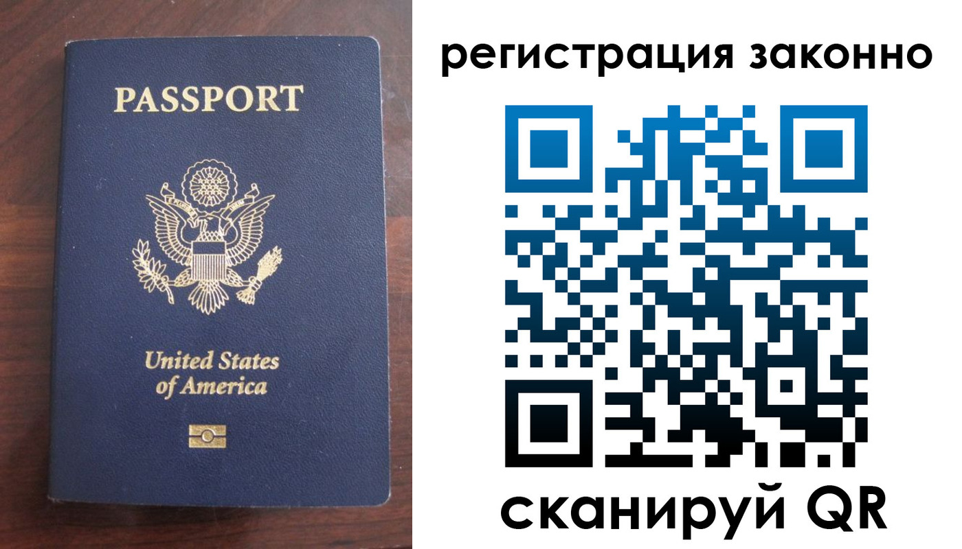 пропишу в квартире в Сибае