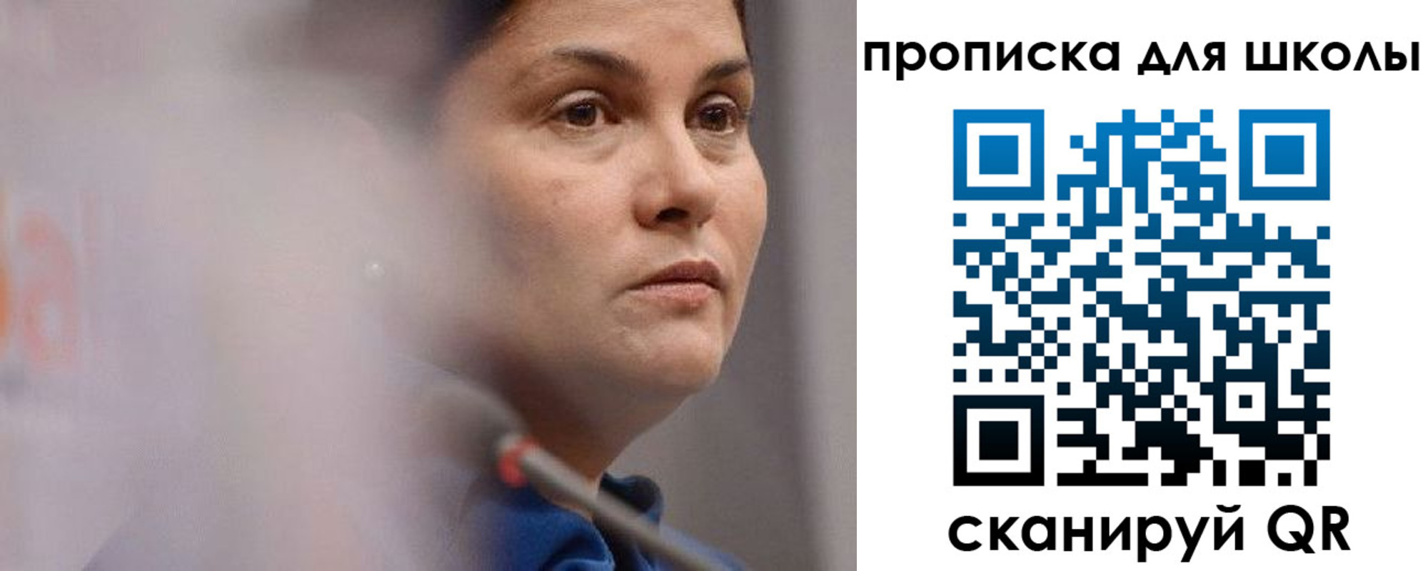 временная регистрация собственник в Сибае