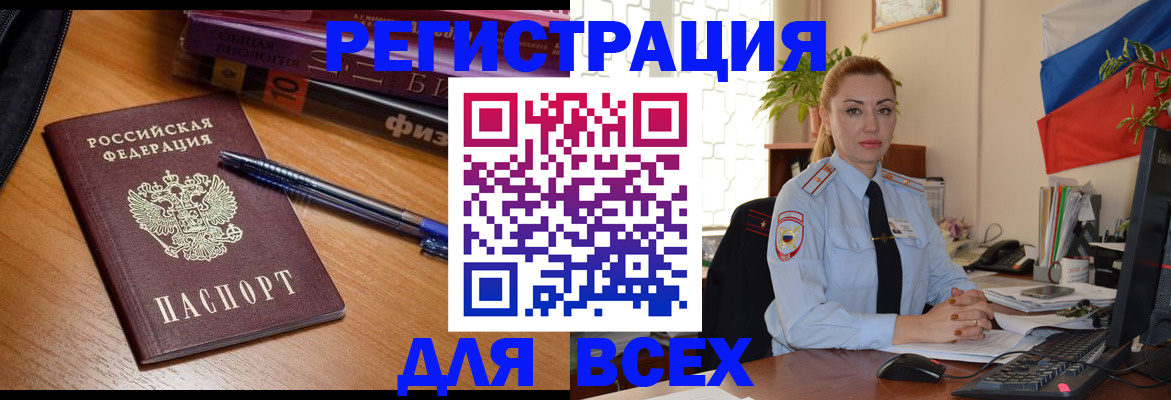 регистрация в Сибае