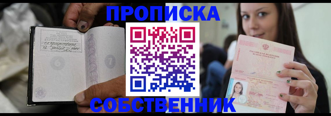 регистрация в Сибае